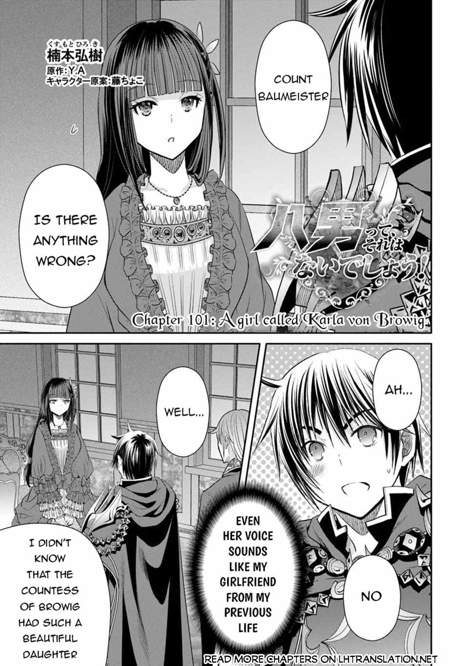 The Eighth Son? That Can't Be Right Chapter 101 2